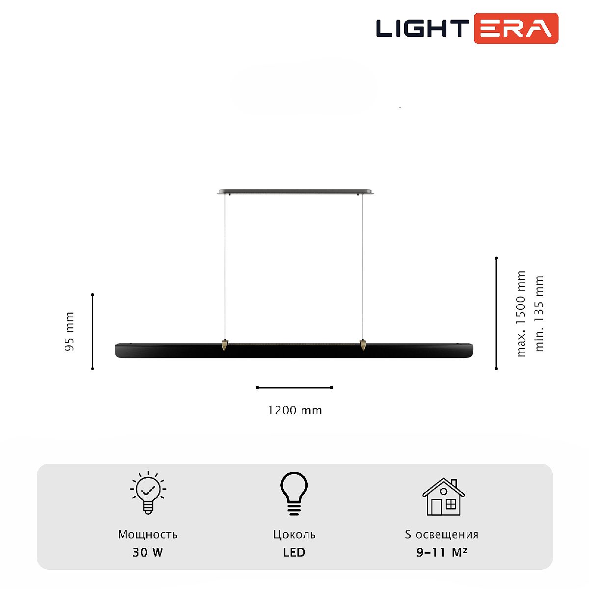 подвесной светильник lightera bermeho le104l-120bb wifi