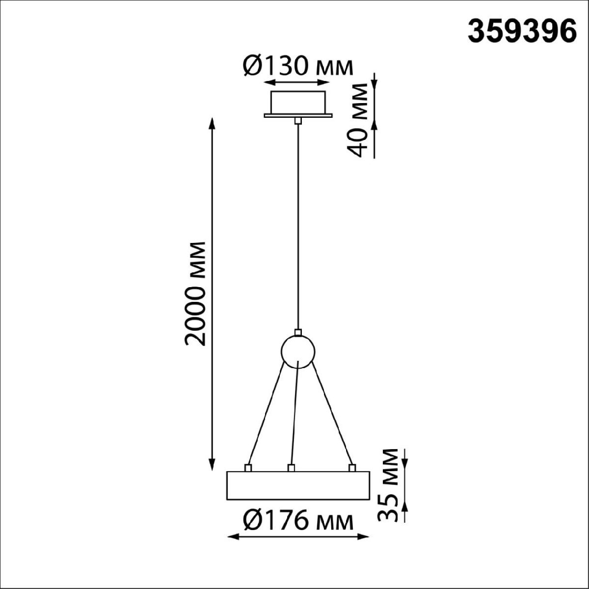 подвесной светильник novotech over turn 359396