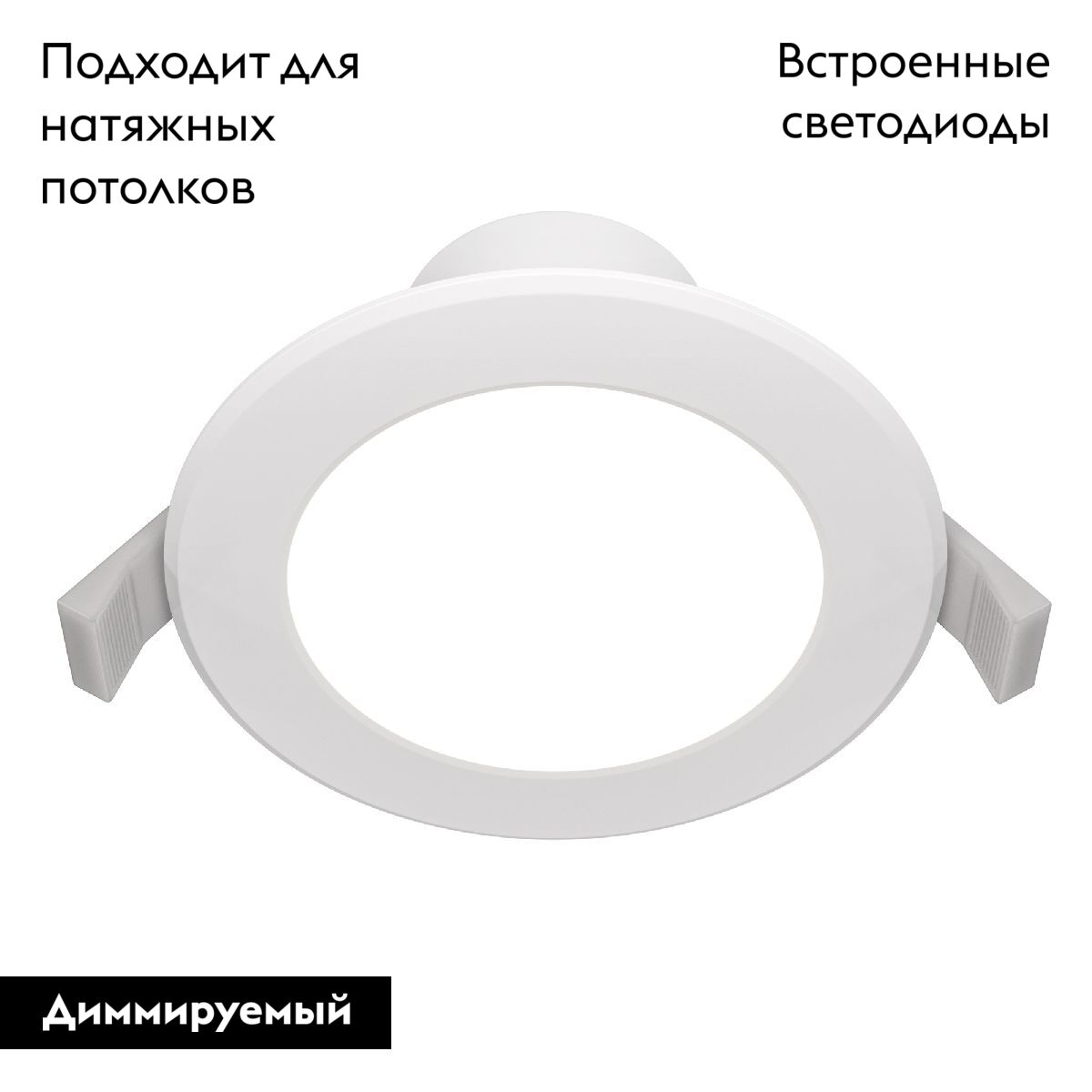 встраиваемый светодиодный светильник maytoni stockton dl015-6-l7w