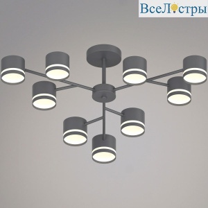 Люстра на штанге Reluce 97730-0.3-09 GX53 GREY