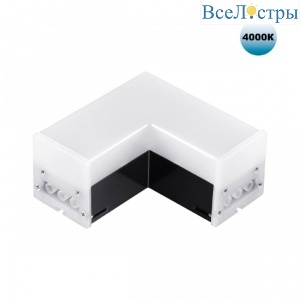 Светильник-соединитель L-образный (2 сетевых входа) Novotech Over Bits 359116