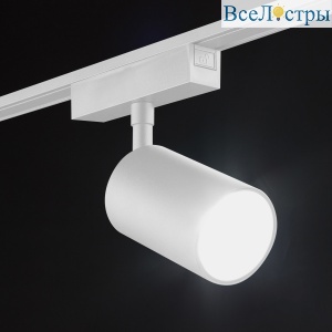 Трековый светильник SWG PRO SL-SLIM-SPWH-20-CCT 022091