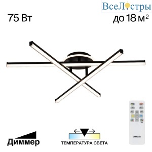 Потолочная люстра Citilux Trent CL203631
