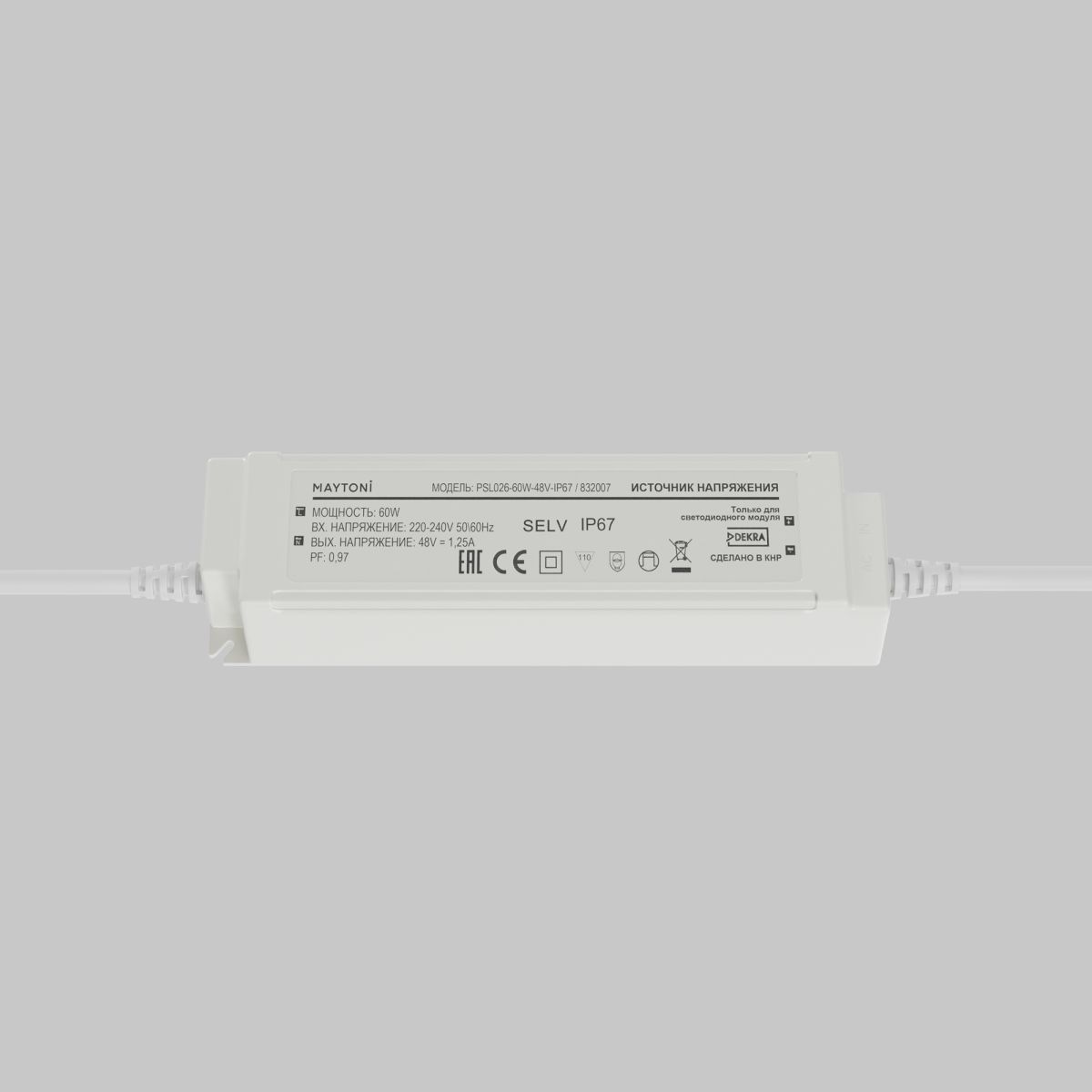 источник напряжения maytoni led strip psl026 48в 60вт ip67 832007