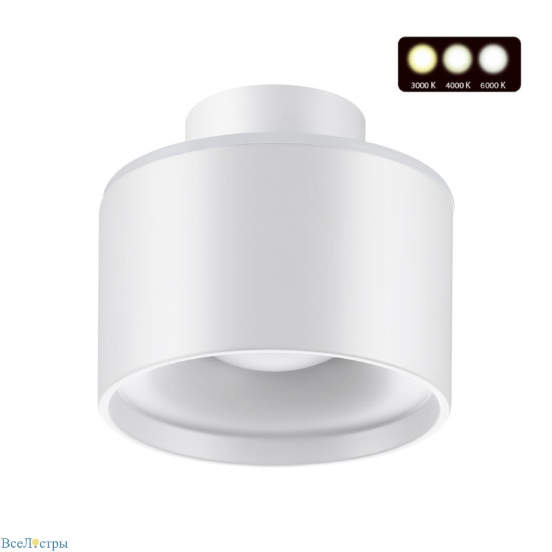накладной светильник novotech giro 358970