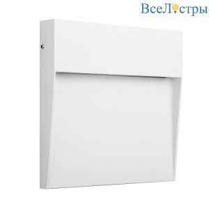 Светильник для ступеней Mantra 7012