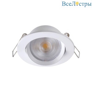 Встраиваемый светильник Novotech Stern 357998