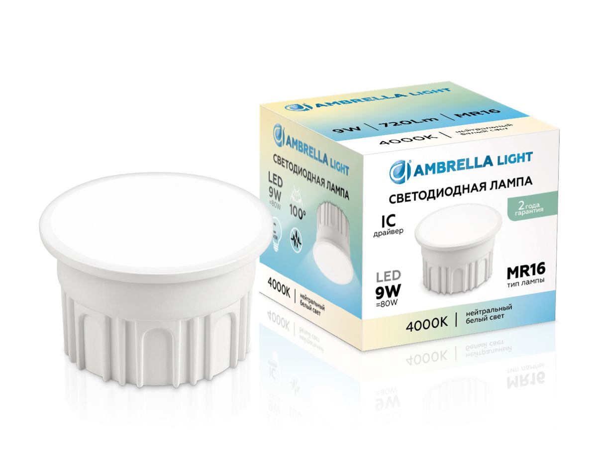 светодиодный модуль ambrella light bulbing led mr16-dd 9w ic 4000k 220-240v 100° 212002