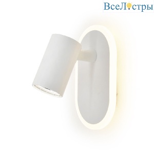 Спот Escada Omega 10222/2LED White