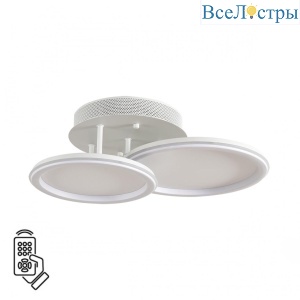 Потолочная люстра Lumion Ledio Alis Smart 8380/45CL