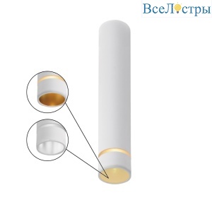 Накладной светильник Mantra Split 8882