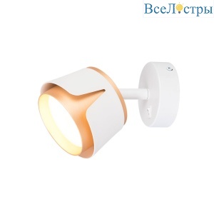 Спот Arte Lamp Amaks A8028AP-1WH