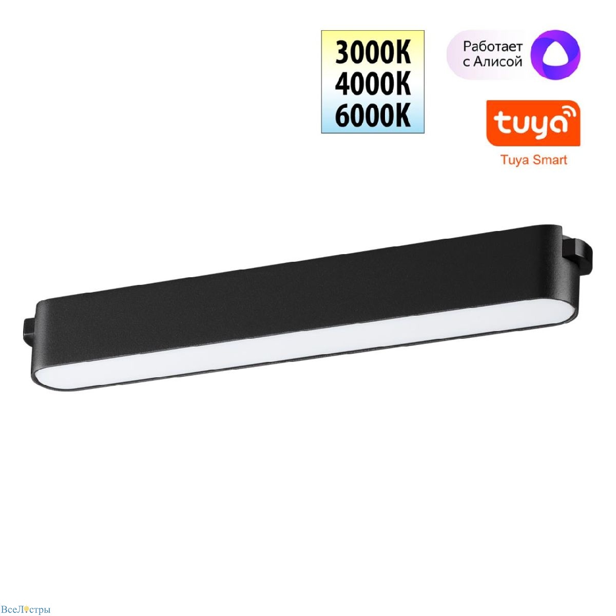 трековый низковольтный светильник novotech shino easy 359462
