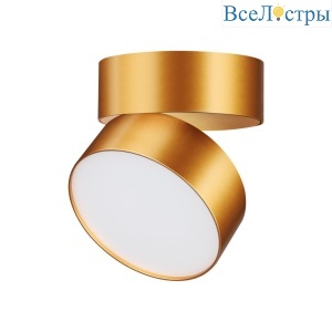 Светодиодный спот Novotech Over Prometa 358751
