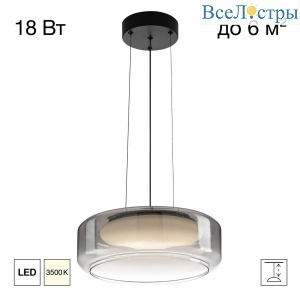 Подвесной светильник Citilux Signature CL247043