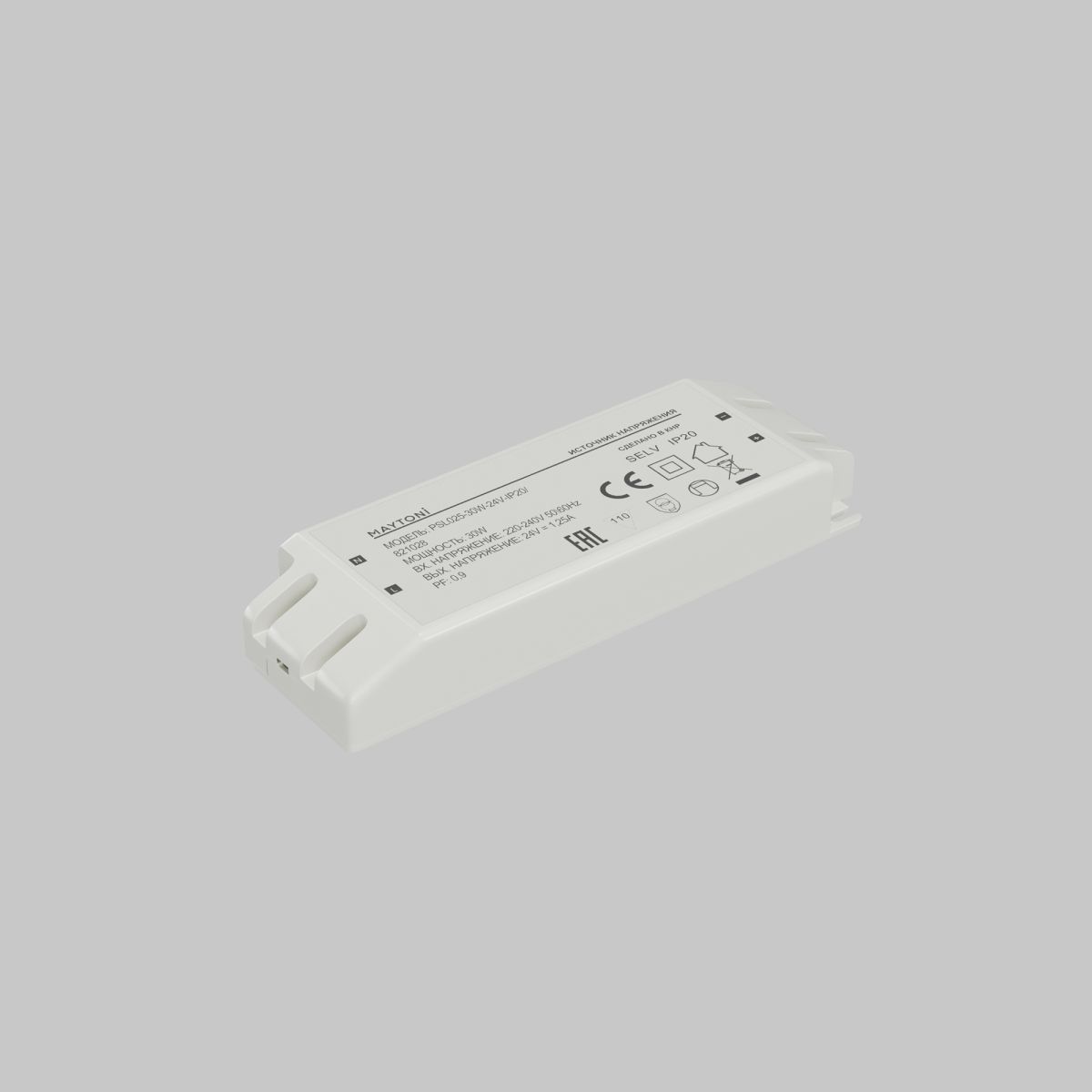 источник напряжения maytoni led strip psl025 24в 30вт ip20 821028