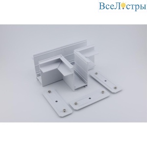 Соединитель Т-образный для магнитного шинопровода Aployt Magnetic track 220 APL.0285.10.03