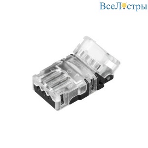 Коннектор Arlight Hip-Mix-10-3pin-STW 032239