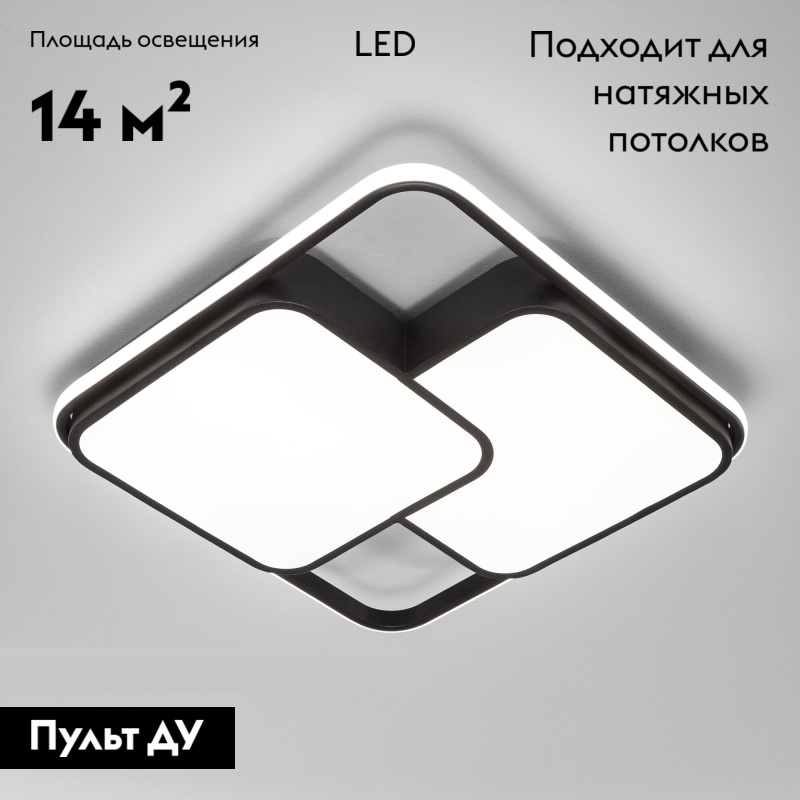 потолочная люстра eurosvet jeremy 90253/1 черный