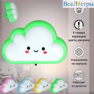 Ночник Reluce 44444-0.2-01