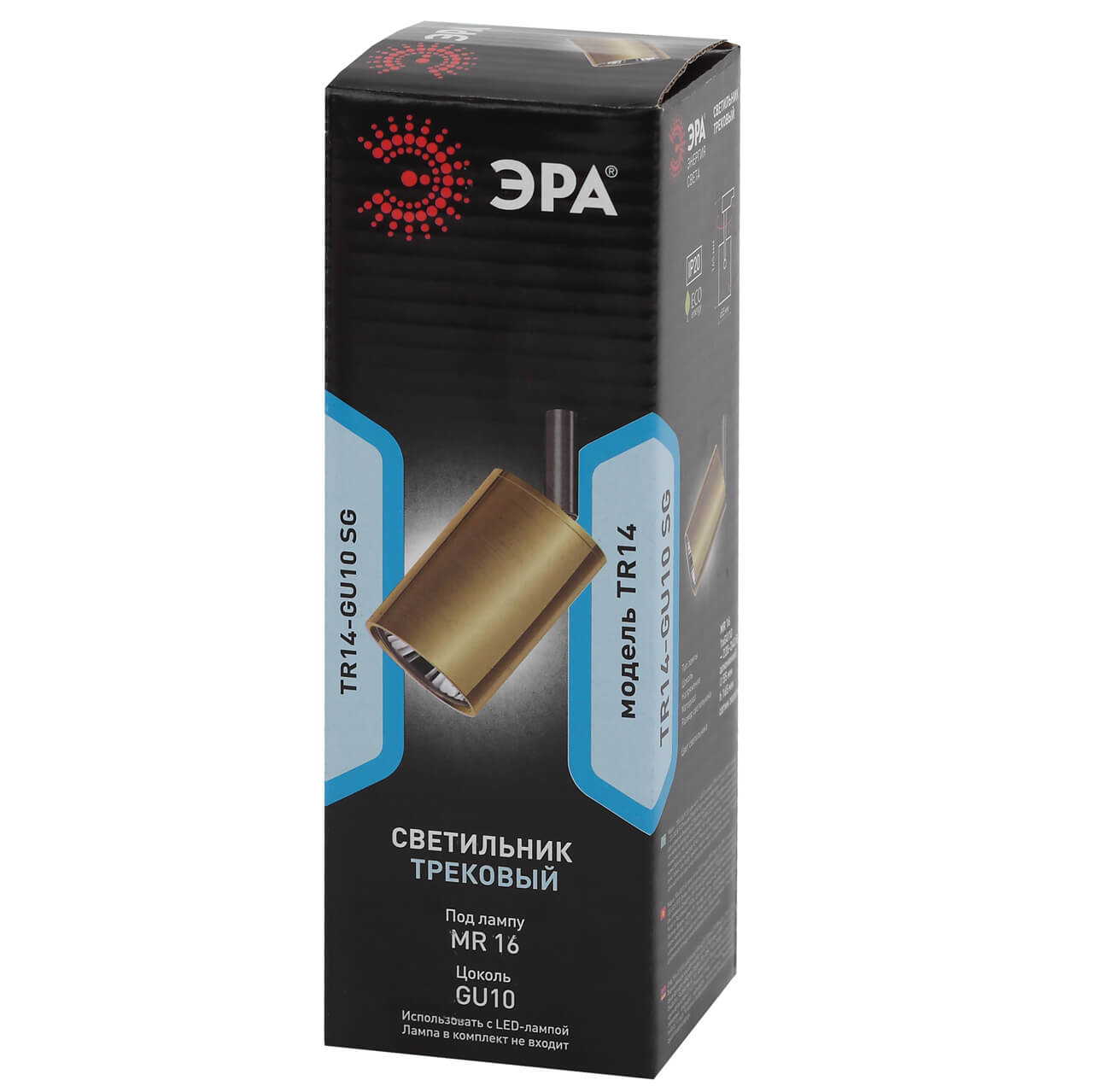трековый светильник эра tr14-gu10 sg б0044321