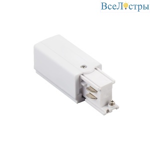 Питание боковое к треку 5040xx-(F)/(R) Lightstar Quattro 504116-FRPS