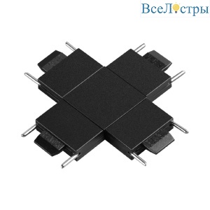 X-соединитель с токопроводом Novotech Shino Easy 135270