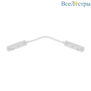 Коннектор питания поворотный для магнитного шинопровода Vitaluce VT0200036-00