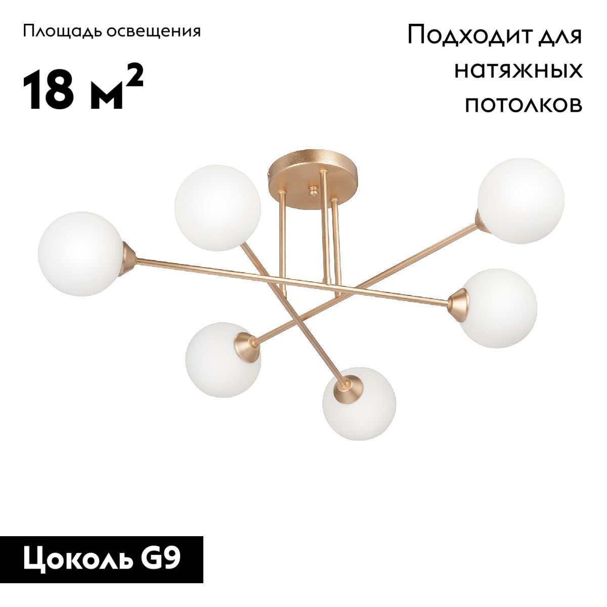 потолочная люстра vitaluce v3931-8/6pl