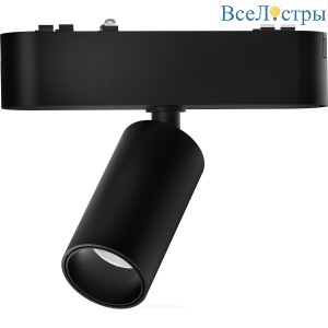 Трековый светильник Wertmark WTH.O10.607.40.05
