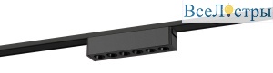 Трековый магнитный светильник Эра TRM-S5-2-6W4K-BK Б0059049