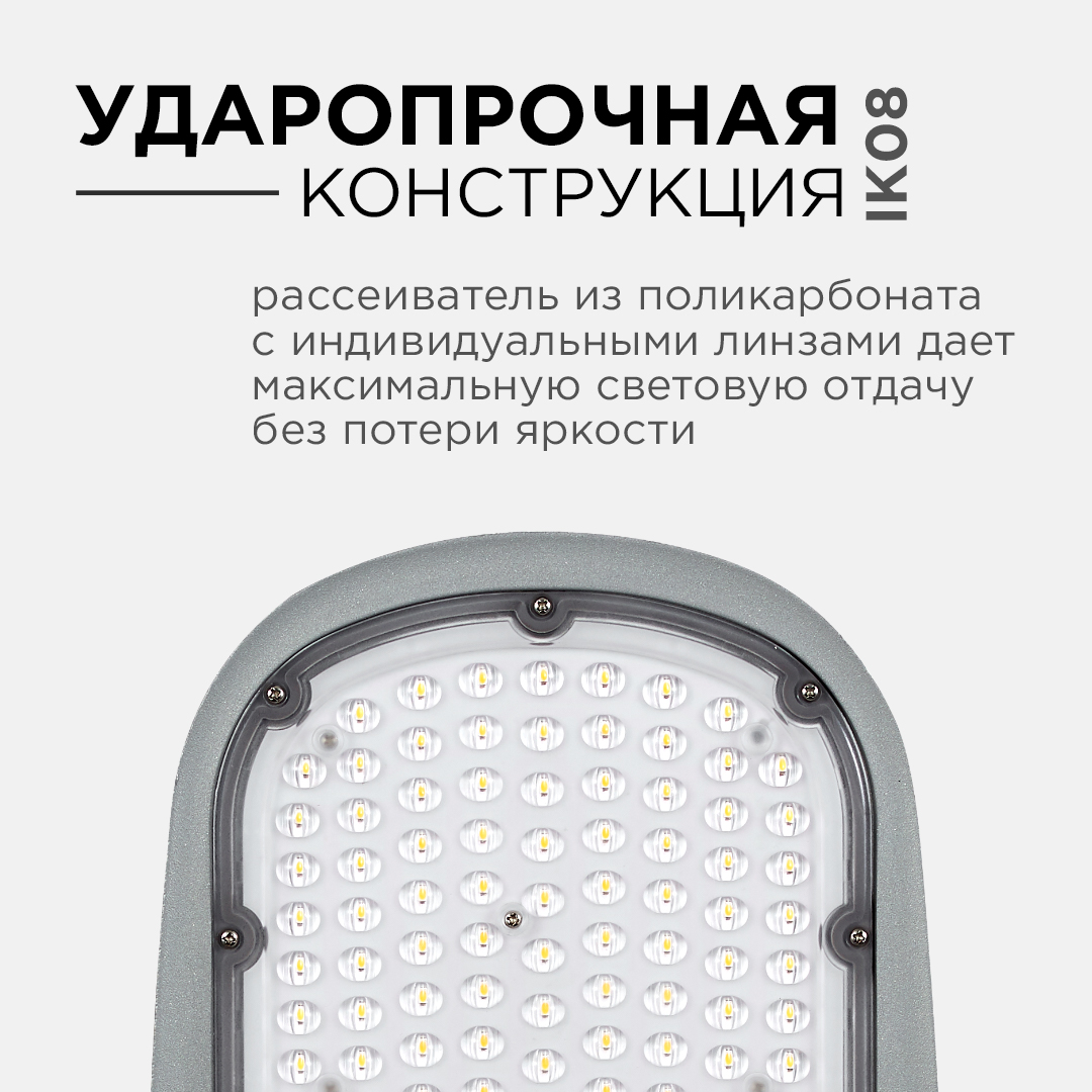 уличный консольный светильник apeyron 29-05