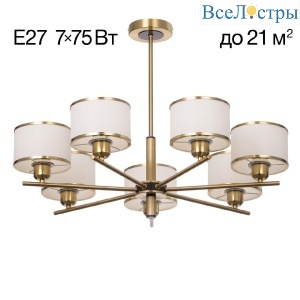Люстра на штанге Citilux Alton CL421273