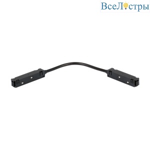 Коннектор питания поворотный для магнитного шинопровода Vitaluce VT0200036-01