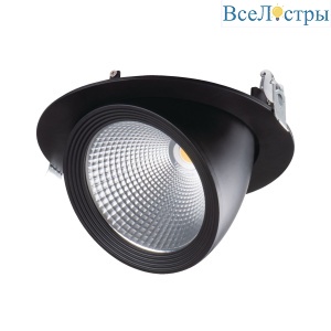 Встраиваемый светильник Kanlux Hima 22844