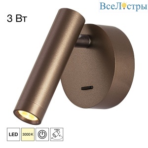 Спот Citilux Dekart CL704103