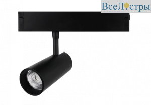 Трековый светильник EKS Colibri Rio 0У-00001335