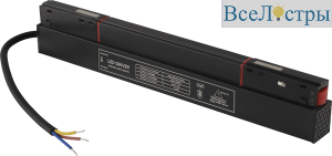 Драйвер для магнитного шинопровода Crystal lux 48V, 200W CLT 0.203 09 BL SMART