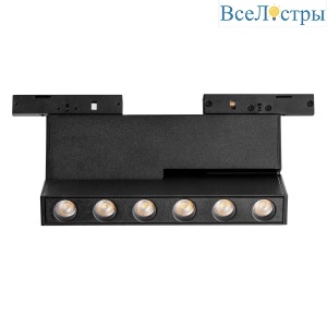 Трековый однофазный светильник Lightstar Linea 206947