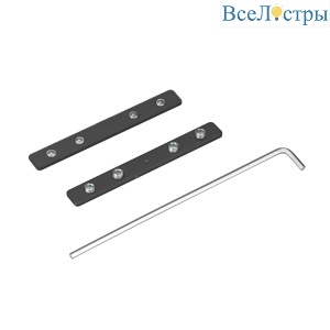 Коннектор Arlight MAG-FLEX-CON-180 034069