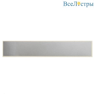 Декор-лента для держателя Arlight Wall-arm 015534