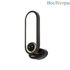 Настенный светильник F-Promo Altus 4220-1W