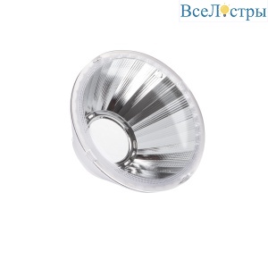 Рефлектор для трекового светильника Kanlux Ref 33140