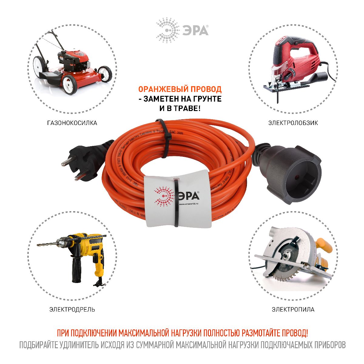 удлинитель силовой эра upx-1-2x1-10m б0046805