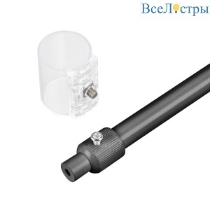 Подвес Arlight MOONLIGHT-HOR-BOOM-D25 Black 048366
