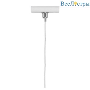 Подвесной комплект Nowodvorski Profile 9237