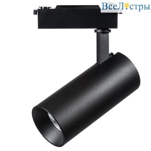 Трековый светодиодный светильник Lightstar Fuoco Led 218237