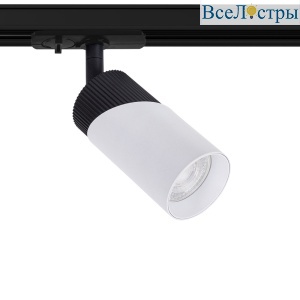Трековый светильник Arte Lamp Polar A5461PL-1WH