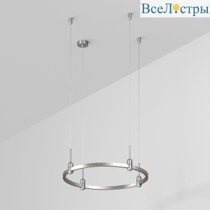 Трек Arlight ART-APRIORI-ROUND-HANG-R600 (TN) 050172