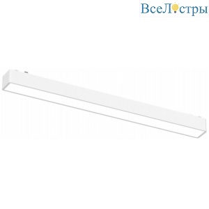 Трековый магнитный светильник Aployt Magnetic track 48 APL.0101.11.15